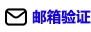 discord在线粉 免费粉丝 免费赞- 【财济万民】Discord粉丝超市- 货真价实的好粉丝- caijiwanmin.com email